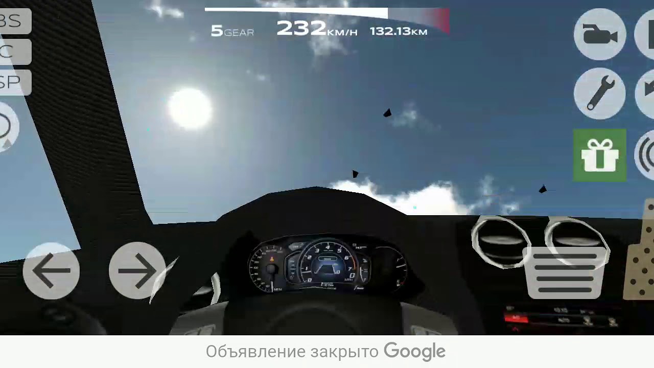 Доминик машины не летают