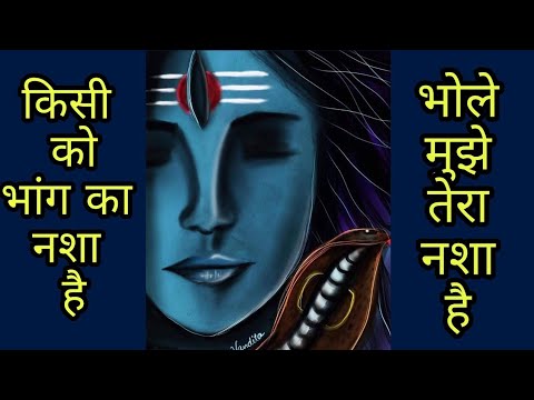 kisi-ko-bhang-ka-nasha-hai-|-mujhe-tera-nasha-hai-|-full-song-|