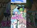 【修羅場】ピスパレがベッドに集まったらとんでもないことにｗｗｗｗｗｗ#shorts #ピスパレ