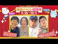 関西イベント最前線 #211