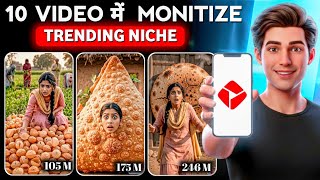 AI Viral New Shorts Videos Using  Ai | Ai se video kaise banaye | How to make AI video shorts  screenshot 1