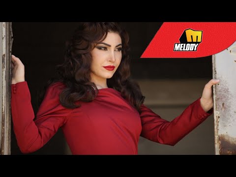 Yara - Shefto Mn Be'eid / يارا - شفتو من بعيد