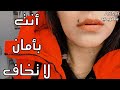 Arabic ASMR لا تخاف أنت بأمان أعتني بصديقي الخائف اي اس ام ار اتحداك ما تشعر بالنعاس Arabic ASMR لا تخاف أنت بأمان أعتني بصديقي الخائف اي اس ام ار اتحداك ما تشعر بالنعاس