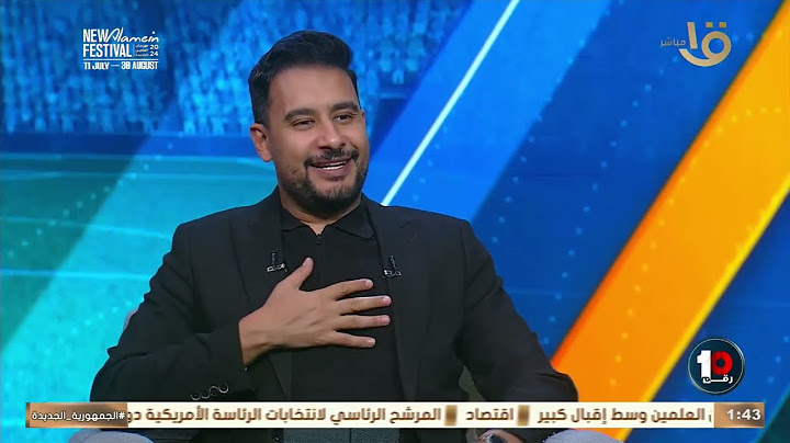 سر الورقة اللي بعتها كولر لمحمد عبد المنعم في الملعب📄🤔… محمد جمال هيوريك التعليمات كان فيها ايه  🔥🔥