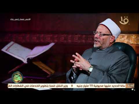 حديث الروح أحكام الأضحية 4 مع أ د شوقي علام مفتي الجمهورية