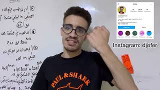 أقوى تحفيز قبل ايام من بكالوريا 2022! كافح مابقاش! اسمع الفيديو للاخير