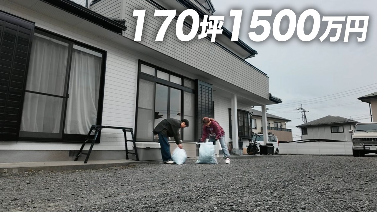【移住40代夫婦】山梨の冬が終わり、雑草との戦いが始まる。