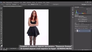 Уроки Фотошоп. Самый простой способ сделать из фотографии рисунок карандашом. Уроки Фотошоп. Самый простой способ сделать из фотографии рисунок карандашом.