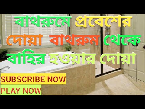 ভিডিও: টয়লেটে ম্যাগাজিন র্যাক সহ রাক: বাথরুমের আনুষাঙ্গিক সহ মিলিত, প্রাচীর-মাউন্ট এবং বহুমুখী মডেল