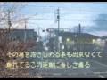 東日本大震災復興応援ソング「同じ空の下」