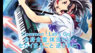 Video thumbnail of "【東方Vocal・歌詞字幕付き】Sky's The Limit【SOUND HOLIC feat. 709sec.】"