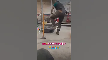 راحوا الحبايب 