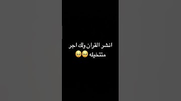 سورة الكهف / بصوت ماهر المعيقلي
