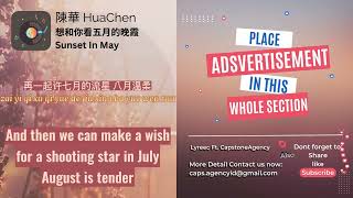 Lyreec   Huachen   Sunset In May engsub S