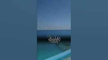 #الشيخ_ياسر_الدوسرى #ياسر_الدوسري #سورة_المؤمنون #القرآن_الكريم #تلاوة_خاشعة #fypforyou #fypyoutube