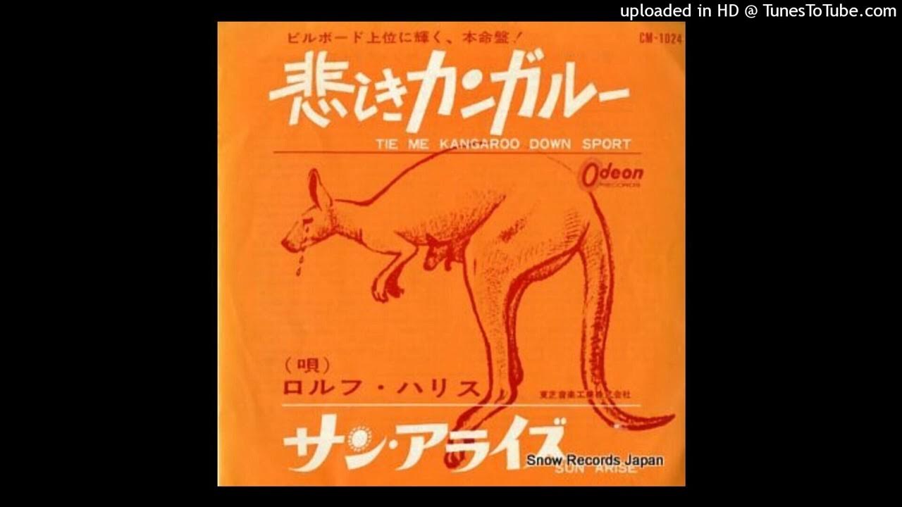 Rolf Harris Tie Me Kangaroo Down Sport (stereo) YouTube
