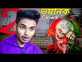 DEATH PARK 2 BANGLA GAMEPLAY | SOKHER GAMER