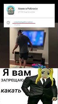 я вам запрещаю какать - YouTube