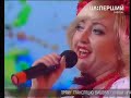 &quot;Їхав Івась на коні&quot; Фольк-mysic Токмачаночка&amp;Спецефект