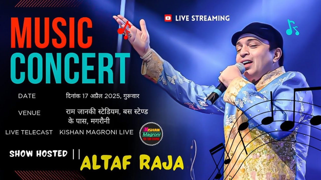 LIVE Altaf Raja | stage show 2025 | Ishq Aur Pyar Ka Maza Lijiye | तुम ...