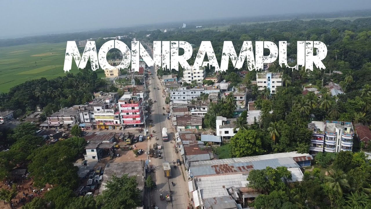 এক নজরে যশোর জেলার মনিরামপুর উপজেলা। মনিরামপুর উপজেলার ইতিহাস। History of Monirampur Upazilla Jashor