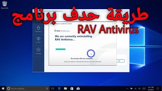 How to uninstall RAV Antivirus 2025 from your computer screenshot 5