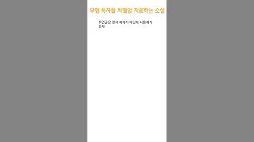 무협 소설 등급 표
