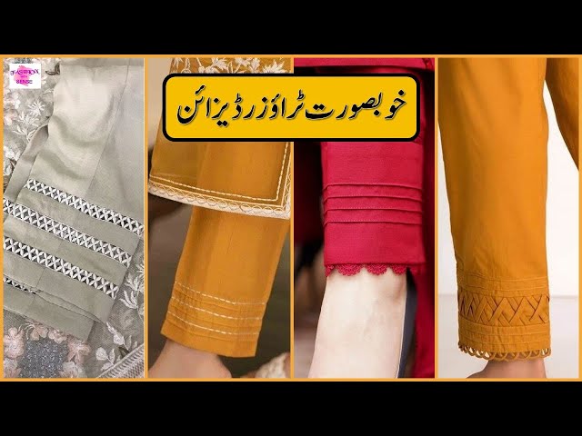 New Trouser Design Cutting and Stitching Simple Stylish Trouser Shalwar  Design Cutting & Stitching - YouTube