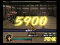 戦国無双猛将伝　真田幸村で腕試し・舞闘９９９９点