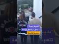 السلطات التركية تعتقل رئيسة بلدية إسكودار في إسطنبول بتهم فساد مالي بقيمة تتجاوز مليار ليرة تركية