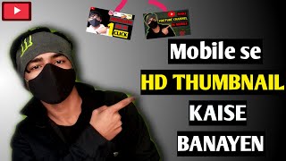 How to make thumbnail in phone.youtube thumbnail kaise banaye.make thumbnail for YouTube videos 2020 screenshot 5