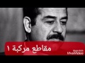 نوعد ولا نخلف وعد