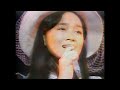 アグネス・チャン - 小さな恋の物語/冬の日の帰り道 1977年ライブ#10/14