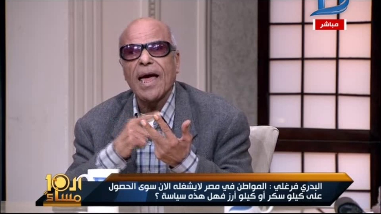 العاشرة مساء| البدرى فرغلى الحكومة قضت على 3 طبقات من المصريين فى 30 يوم