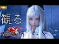 【観るゲーム】DRAG ON DRAGOON 3 path A/ 日本語音声・日本語字幕