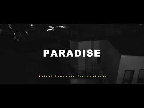 Daichi Yamamoto - Paradise Feat. mabanua ( Official Music Video )
