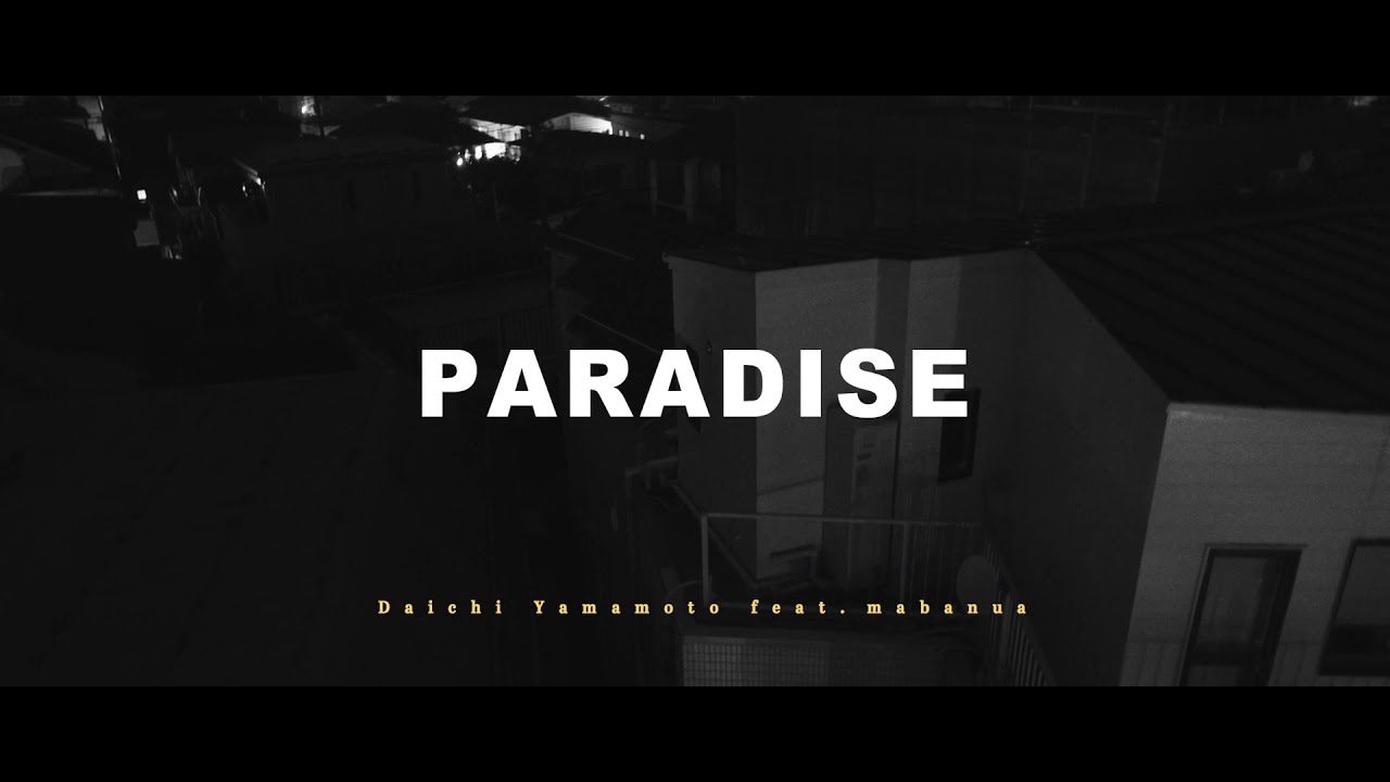 Daichi Yamamotoがmabanuaを迎えた新曲 Paradise Feat Mabanua のミュージック ビデオを11月30日 月 21 00からyoutubeにてプレミア公開することが決定 さらに公開直前の 30からdaichi Yamamotoのアカウントにてinstagram Liveでのコラボ配信も実施 11 30