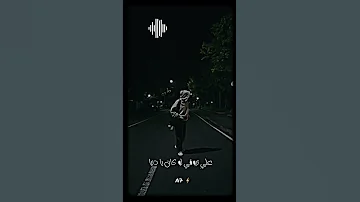 علي تروقي لو كان يا دنيا 