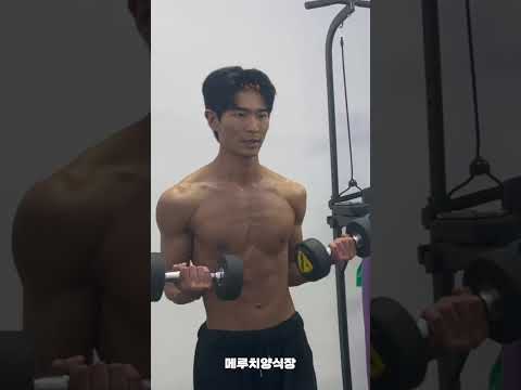 마른 남자 8kg 벌크업 변화!
