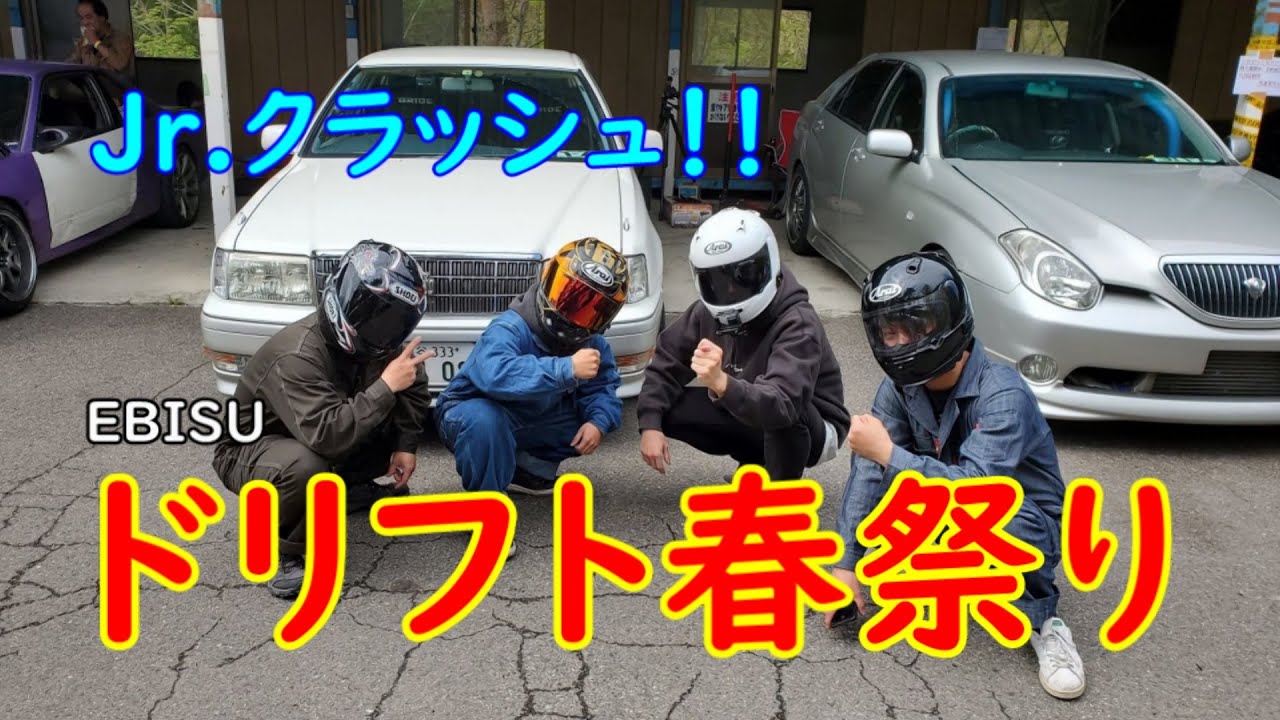 ドリフト駐車選手権 Youtube ドリフト駐車選手権 Youtube