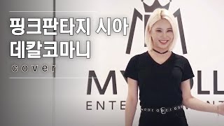      v1 190913 Ep1