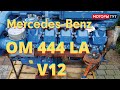 Работа двигателя Мерседес OM 444 LA / Engine start Mercedes OM 457 LA