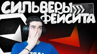 КАК ИГРАЮТ 1 LVL FACEIT В CS:GO