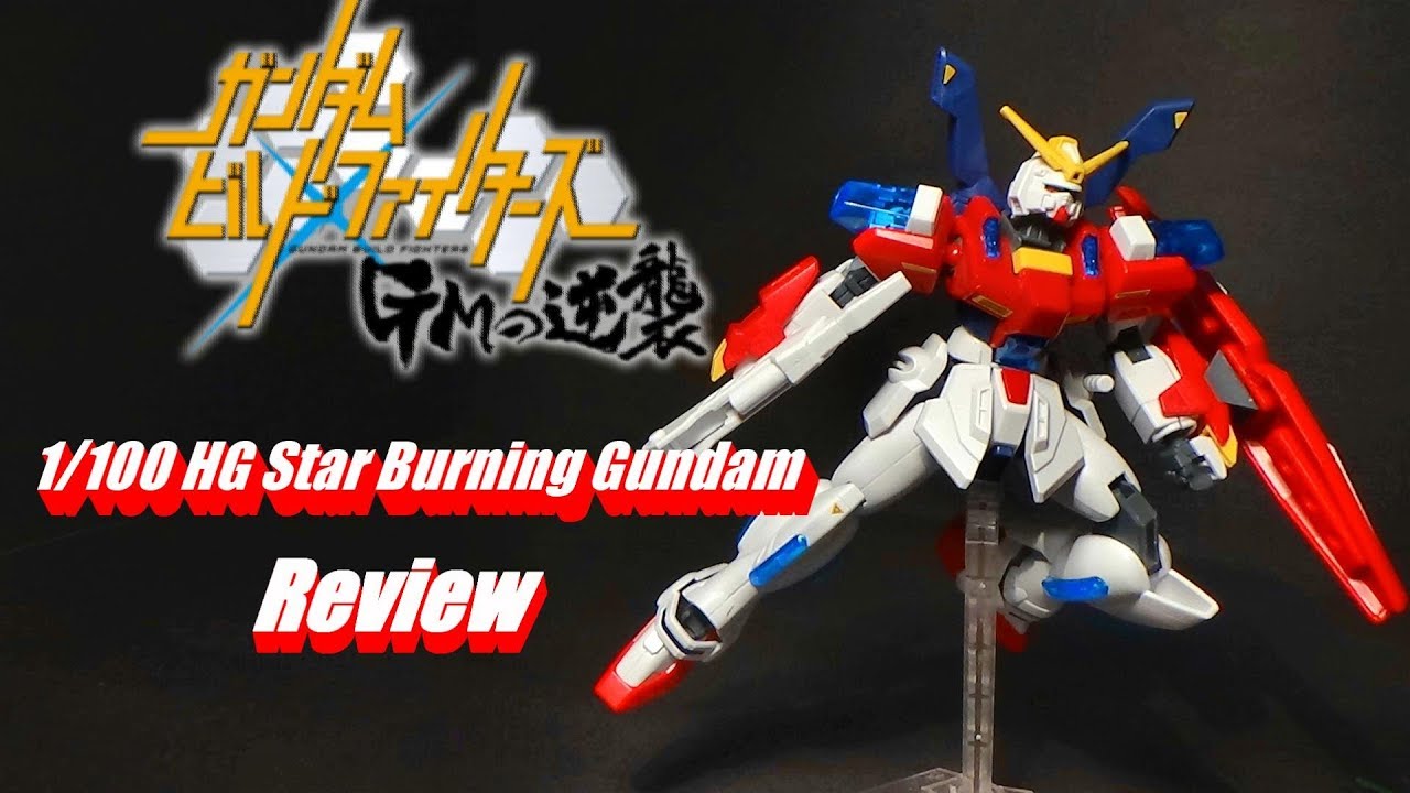 1/144 HGBF Star Burning Gundam Review YouTube