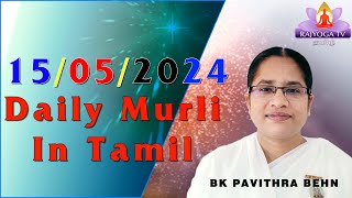 15 5 24  காலை முரளி Tamil Murli