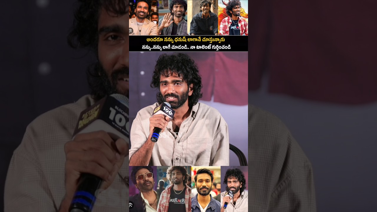 actor pradeep Ranganathan Shocking comments About Dhanush | pradeep Ranganathan speech | ssp tv.