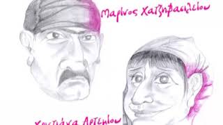 Αιγια Φούξια Επ 1