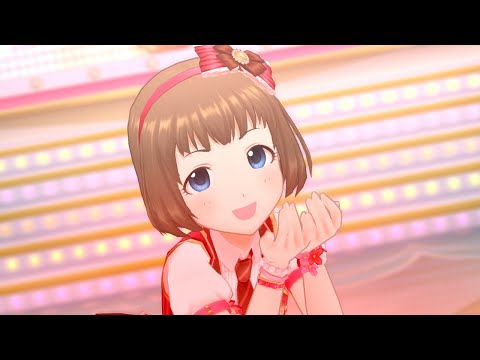 【デレステMV】トキメキは赤くて甘い / 恒常SSR［夢追い人の光］工藤忍