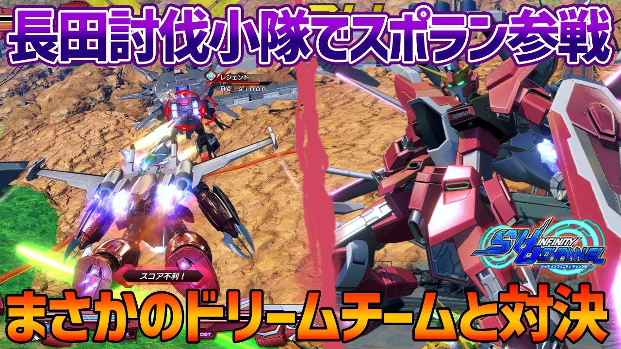EXVSOB] Nagata's Zaku Extermination Platoon takes on the Obablast