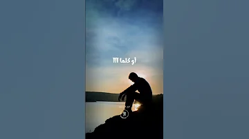 انشودة دعوني أسير إلى خالقى فارس حميدة عد يا ابن ادم لا تسر خلف السراب و كن حذر 